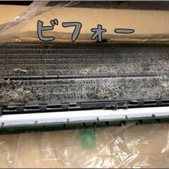 エアコンクリーニング（くらしのマーケット掲載中）の画像