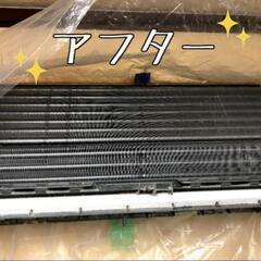 エアコンクリーニング（くらしのマーケット掲載中）の画像