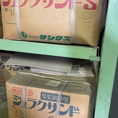 砂壁 ジュラクサンド 一箱200円の画像