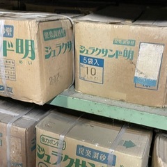 砂壁 ジュラクサンド 一箱200円の画像