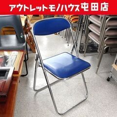 複数在庫あり!! サンケイ 折りたたみ パイプ椅子 幅42cm ...