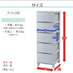【決まりました】【2個】収納ケース　衣類収納　整理の画像