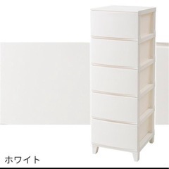 【決まりました】【2個】収納ケース　衣類収納　整理の画像