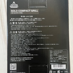 タラスブルバミニグリルの画像