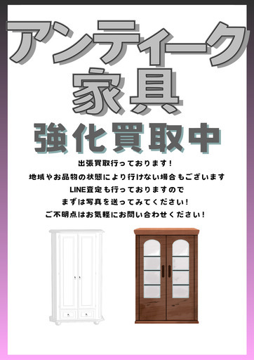ジモティ来店特価!!　サイドボード　　ホワイト　　J-250628