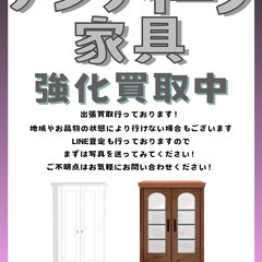 ジモティ来店特価!!　サイドボード　　ホワイト　　J-250628の画像
