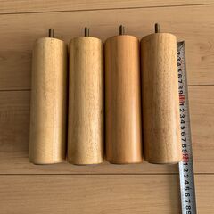 [超美品]　無印良品ベット脚　ナチュラル色　20cm