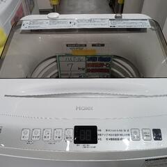 配送可【ハイアール】7K洗濯機★2022年製　分解クリーニング済み/6ヶ月保証付き【管理番号10606】佐の画像