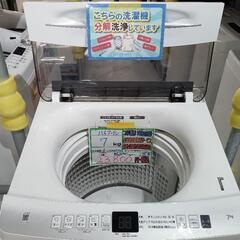配送可【ハイアール】7K洗濯機★2022年製　分解クリーニング済...