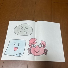 保育型紙
の画像