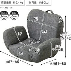 【美品】コンパクト座椅子【引き取りに来てくださる方限定価格】の画像