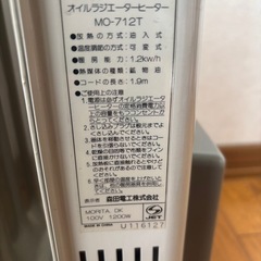 美品モリタ MO-712T オイルヒーター 中古の画像