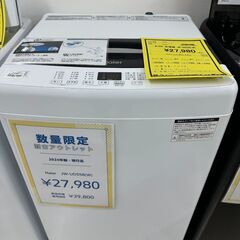 新入荷情報!!　洗濯機　ハイアール　JW-UD55B　2024　...