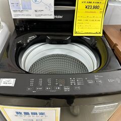 ジモティ来店特価!!　洗濯機　ハイアール　JW-U55MK　2024　　J-250630の画像
