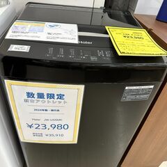 ジモティ来店特価!!　洗濯機　ハイアール　JW-U55MK　20...