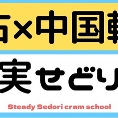  Amazon副業で月10万円を堅実に増やす方法を無料で学…
