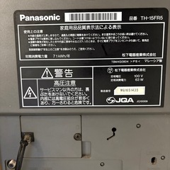 ブラウン管テレビの画像