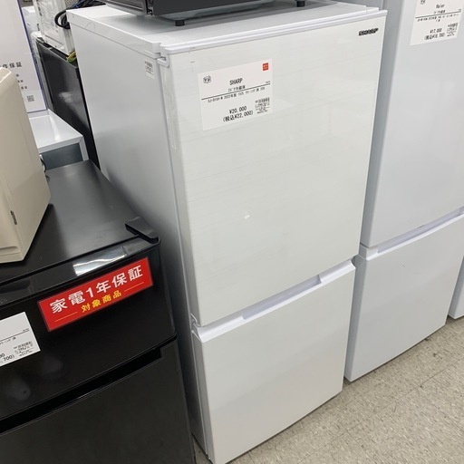 SHARP 2ドア冷蔵庫　SJ-D15H-W