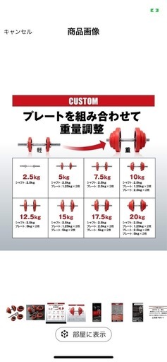 IROTEC（アイロテック）ラバーダンベル  60KG セット