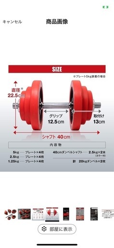 IROTEC（アイロテック）ラバーダンベル  60KG セット