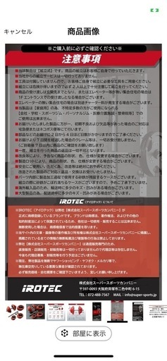 IROTEC（アイロテック）ラバーダンベル  60KG セット