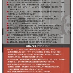 IROTEC（アイロテック）ラバーダンベル  60KG セット
の画像