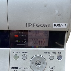 Canon キャノン imagePROGRAF 大判プリンター iPF605L