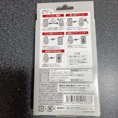 スマートセーフティホルダーの画像