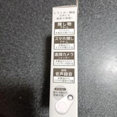 スマートセーフティホルダーの画像