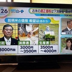 【お値下！】Panasonic 32型テレビの画像