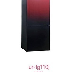 【値段交渉可】ユーイング UR-FG110J-R ざくろレッド ...