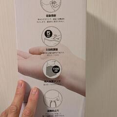 【未使用】アルコールディスペンサーの画像