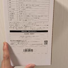【未使用】アルコールディスペンサーの画像