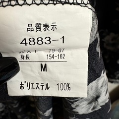 GORGE 花柄ロングカーディガン M sizeの画像
