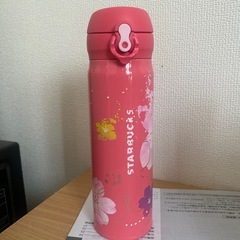 水筒