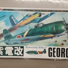 【値下】ニチモ（日本模型）NICHIMO 1/35完全スケールシ...