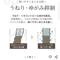 新品未使用 クレージュ シャンプー&トリートメント の画像
