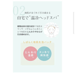 新品未使用 クレージュ シャンプー&トリートメント の画像