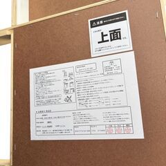 早いもの勝ち！ニトリこたつテーブル120の画像