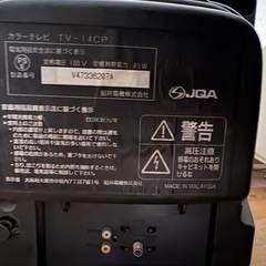 ブラウン管テレビの画像