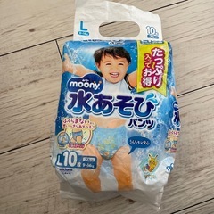 水遊びパンツ