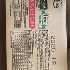 ドッグフード　メディコートアドバンス　　アレルゲンカット魚&お米