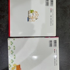 書籍　マイホームの買い方/はじめての出産の画像