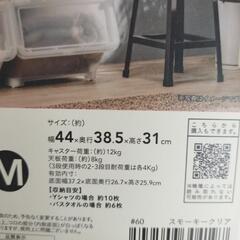 跳ね上げ式衣装ケース　2個セット　下着やTシャツなどに！の画像