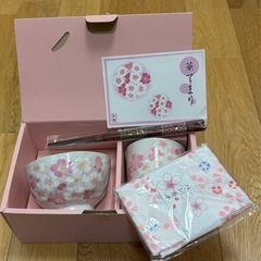 新品未使用 食器セット