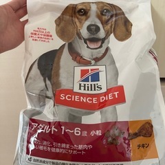サイエンスダイエット アダルト 小粒 成犬用 1歳以上 3.3kg