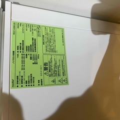 2023年製　冷凍庫 冷凍ストッカー　142L 上開き ホワイトRCC143WH(E) 省エネ 静音 温度調節6段階の画像