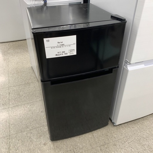 Haier 2ドア冷蔵庫　BR-85A