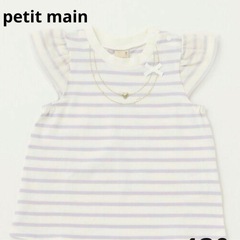 プティマイン　Tシャツ　80　新品未使用　