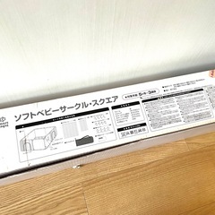 スマートエンジェル ベビーソフトサークル スクエアの画像